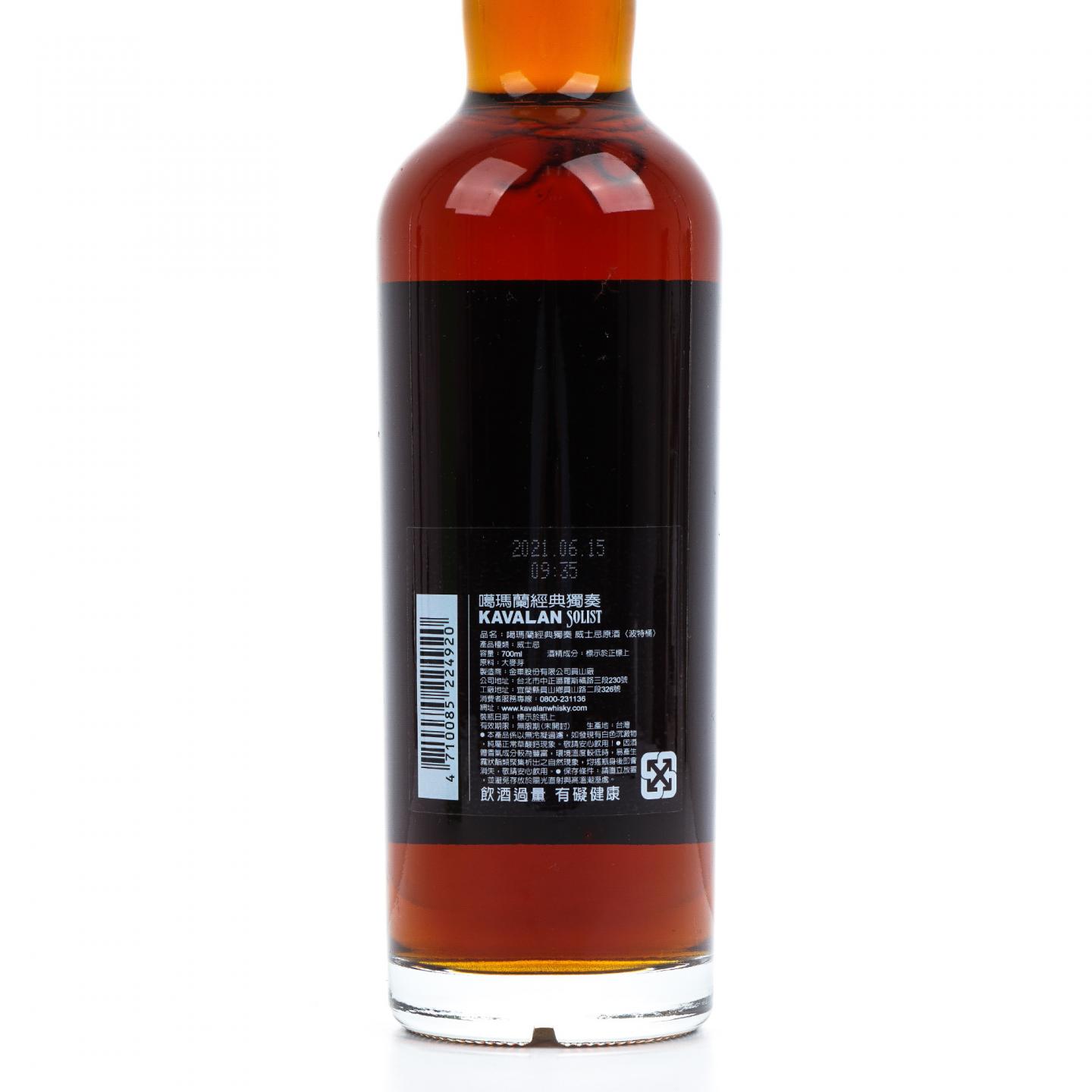 Kavalan 噶玛兰 2021 经典独奏 波特桶#O101001066A