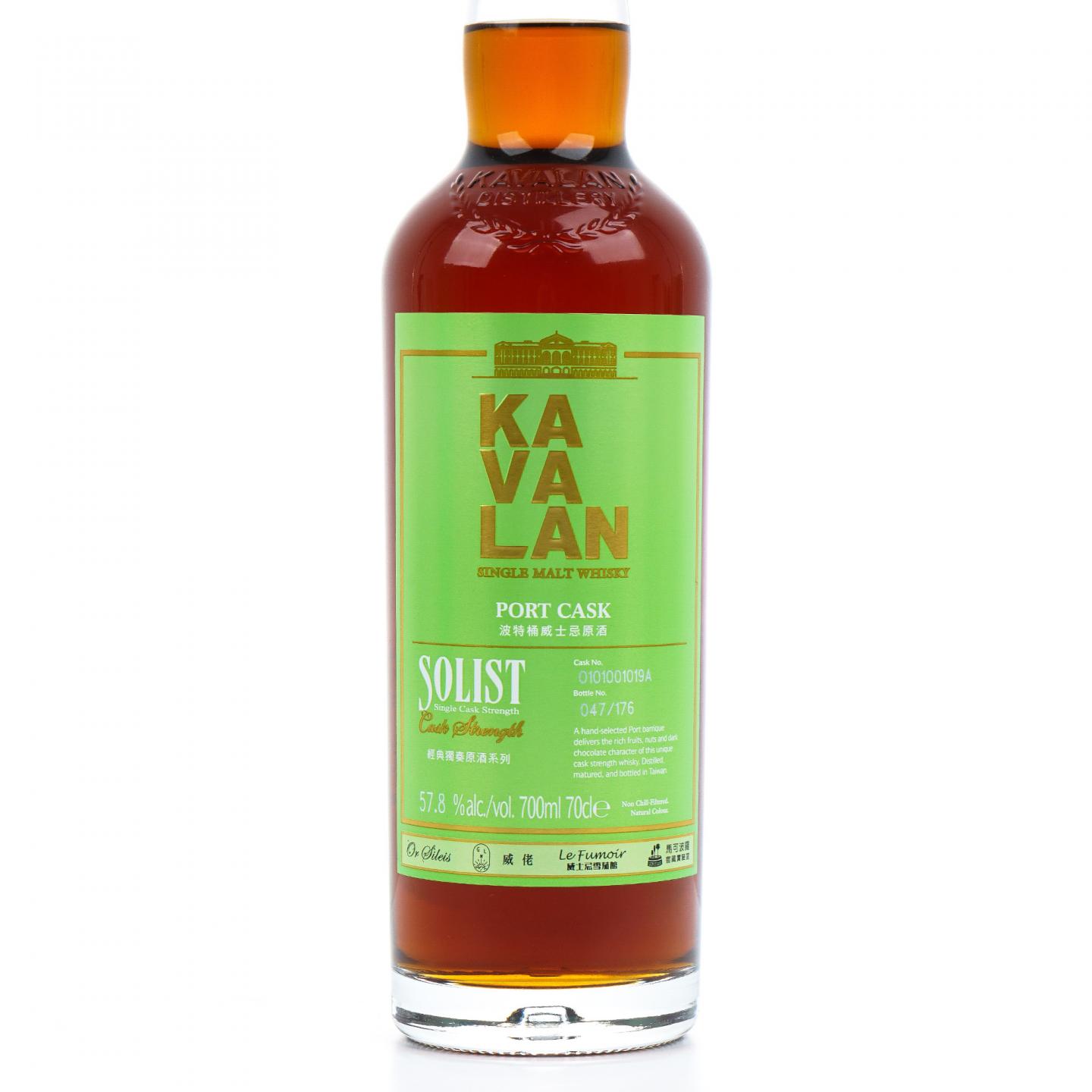 Kavalan 噶玛兰 2021 经典独奏 波特桶#O101001019A