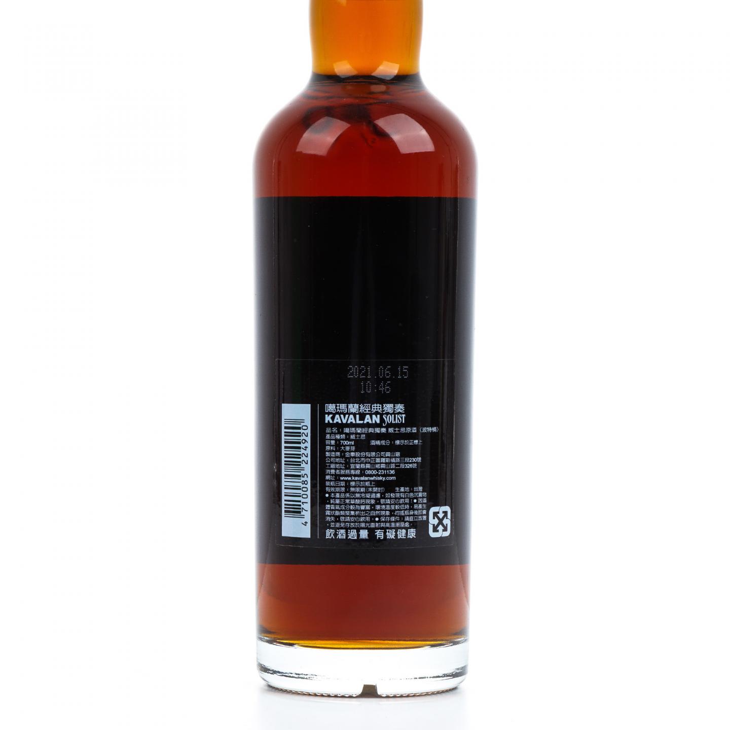 Kavalan 噶玛兰 2021 经典独奏 波特桶#O101001019A