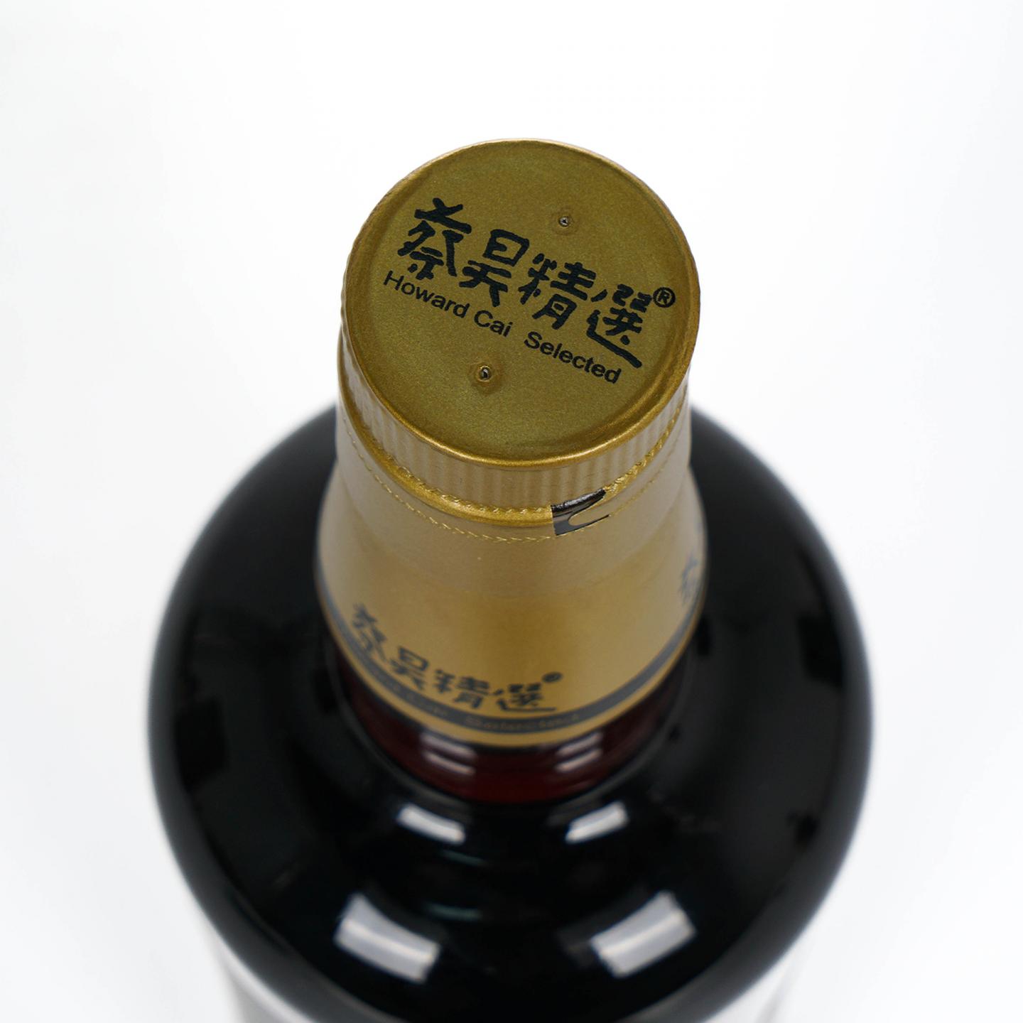 Littlemill 小磨坊 33年 1988-2021 蔡昊精选