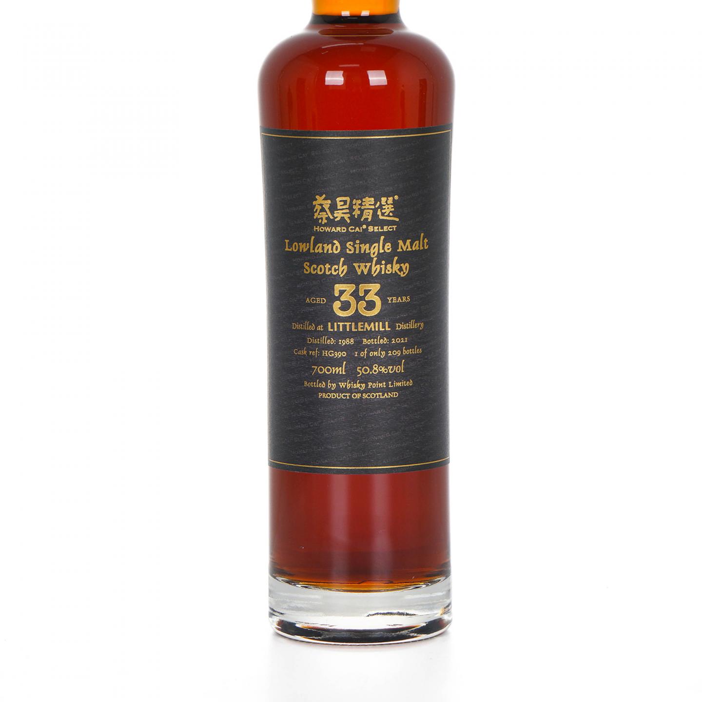 Littlemill 小磨坊 33年 1988-2021 蔡昊精选