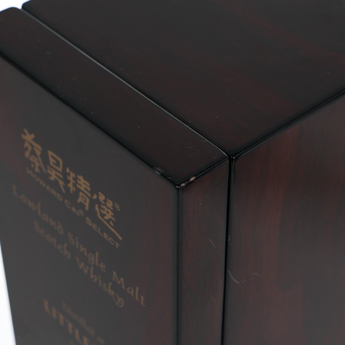 Littlemill 小磨坊 33年 1988-2021 蔡昊精选