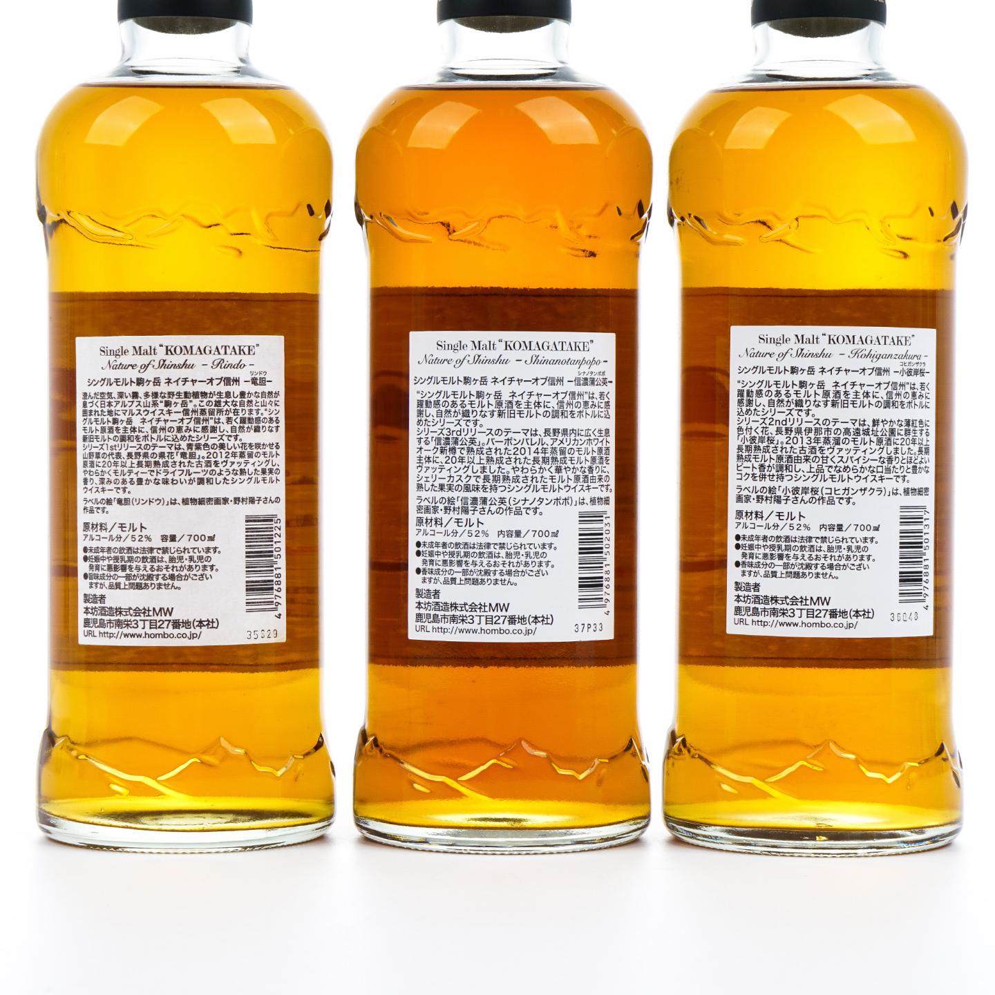 信州驹之岳 花卉系列 蒲公英/龙胆花/小彼岸樱 3瓶组