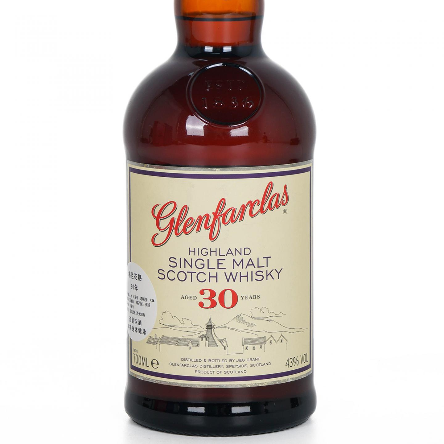 Glenfarclas 格兰花格 30年 红盒
