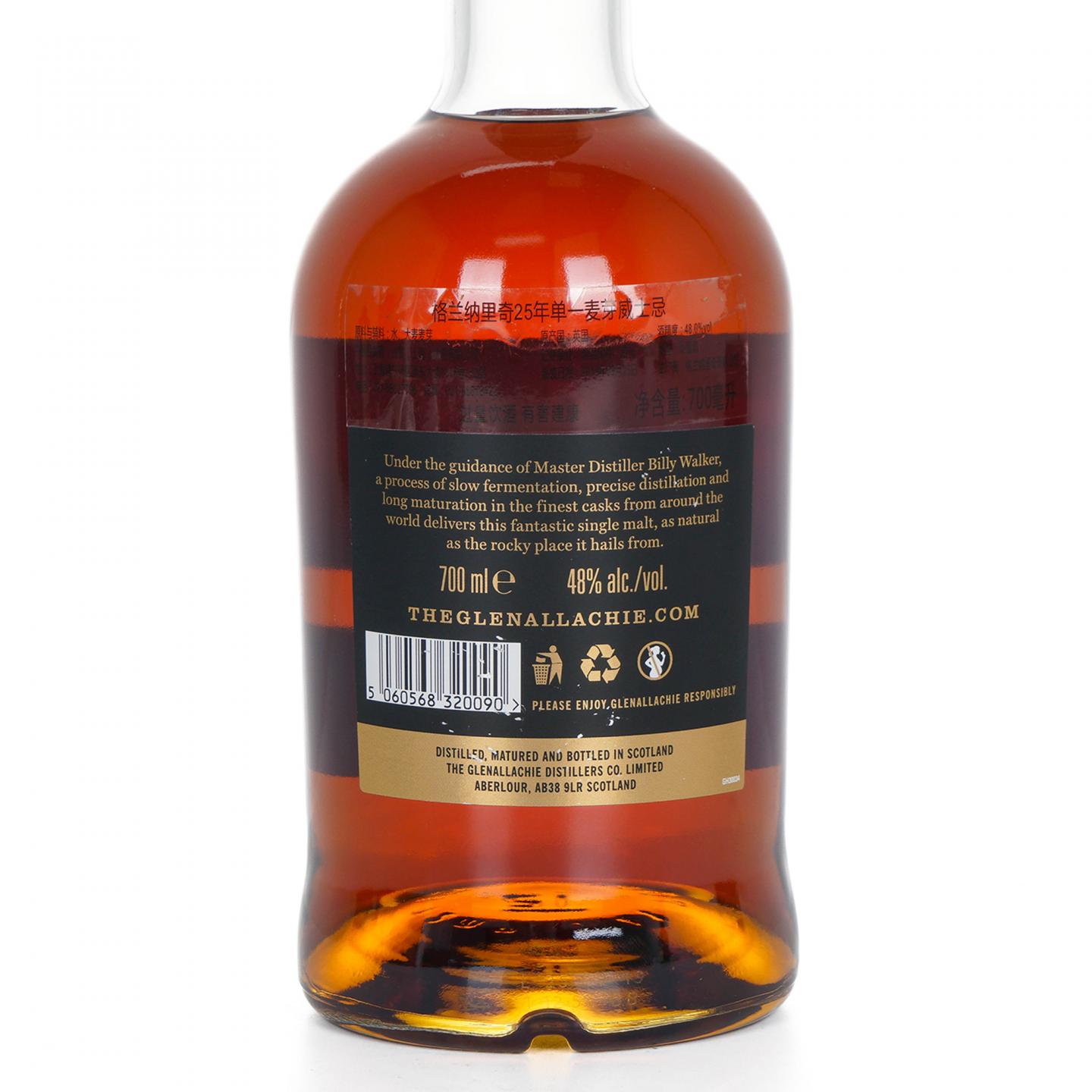 Glenallachie 格兰纳里奇 25年 Billy Walker