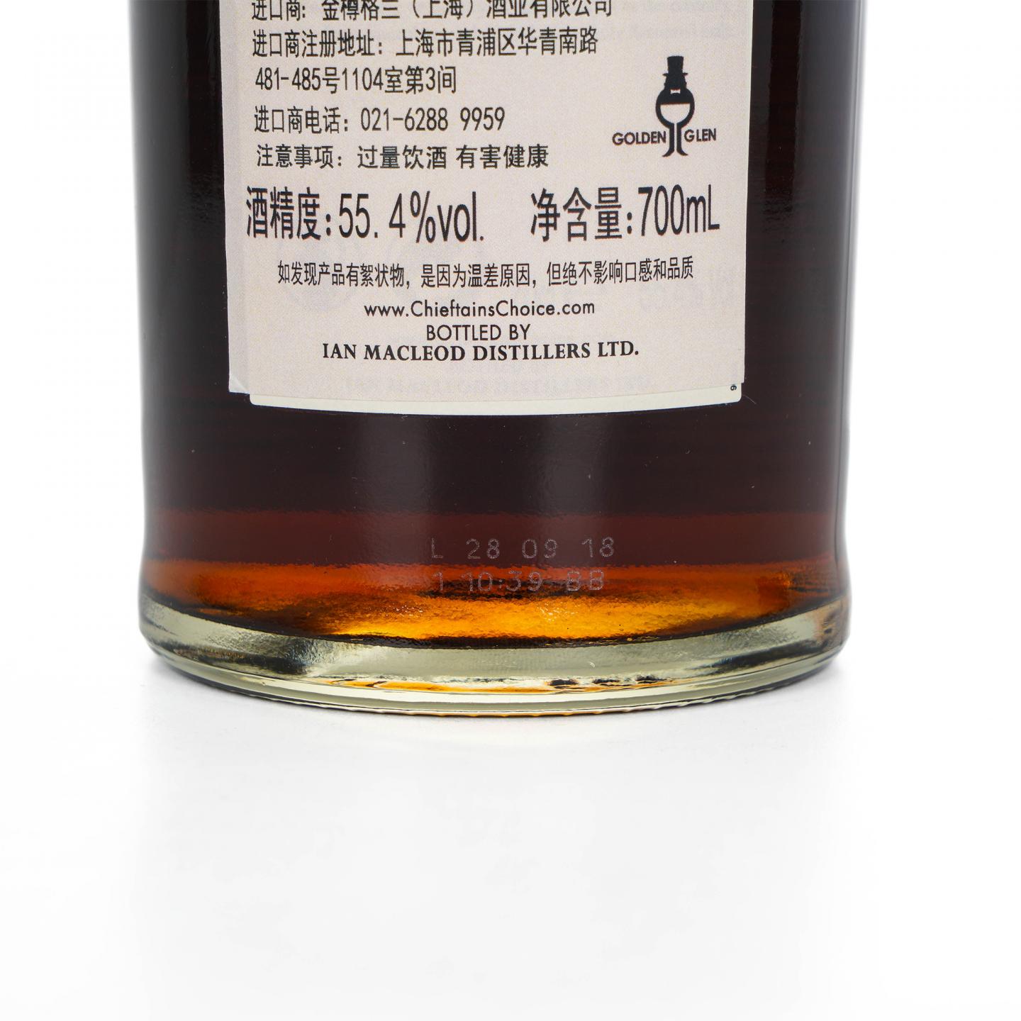 老酋长 Speyside 21年 1997-2018 雪莉桶 The Cigar Malt
