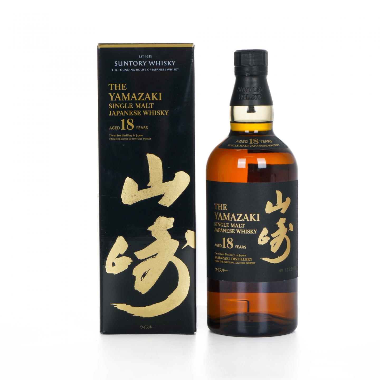 山崎 18年 金字黑标 No.1222612