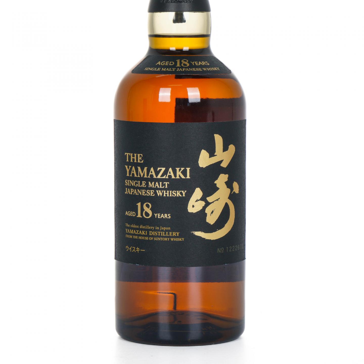 山崎 18年 金字黑标 No.1222612