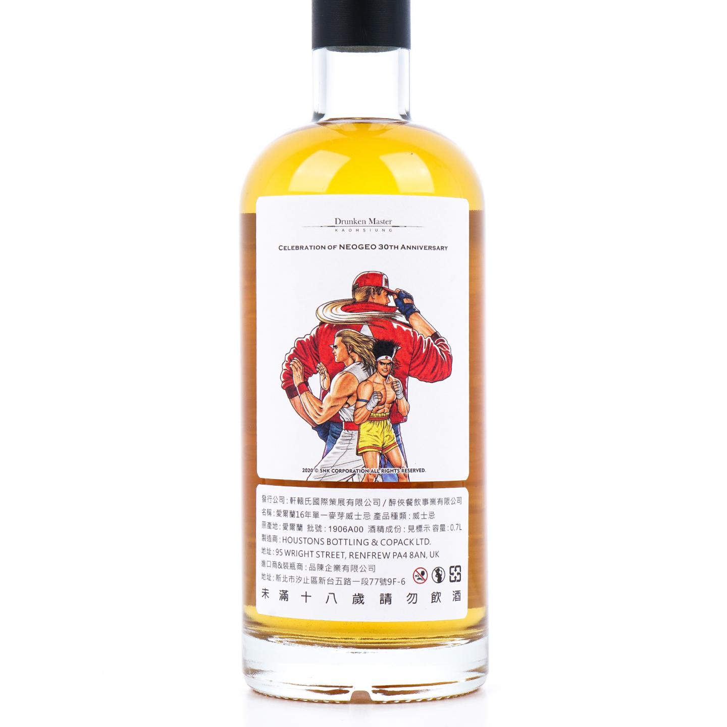 爱尔兰威士忌 16年 2002-2019 NEOGEO 30周年纪念