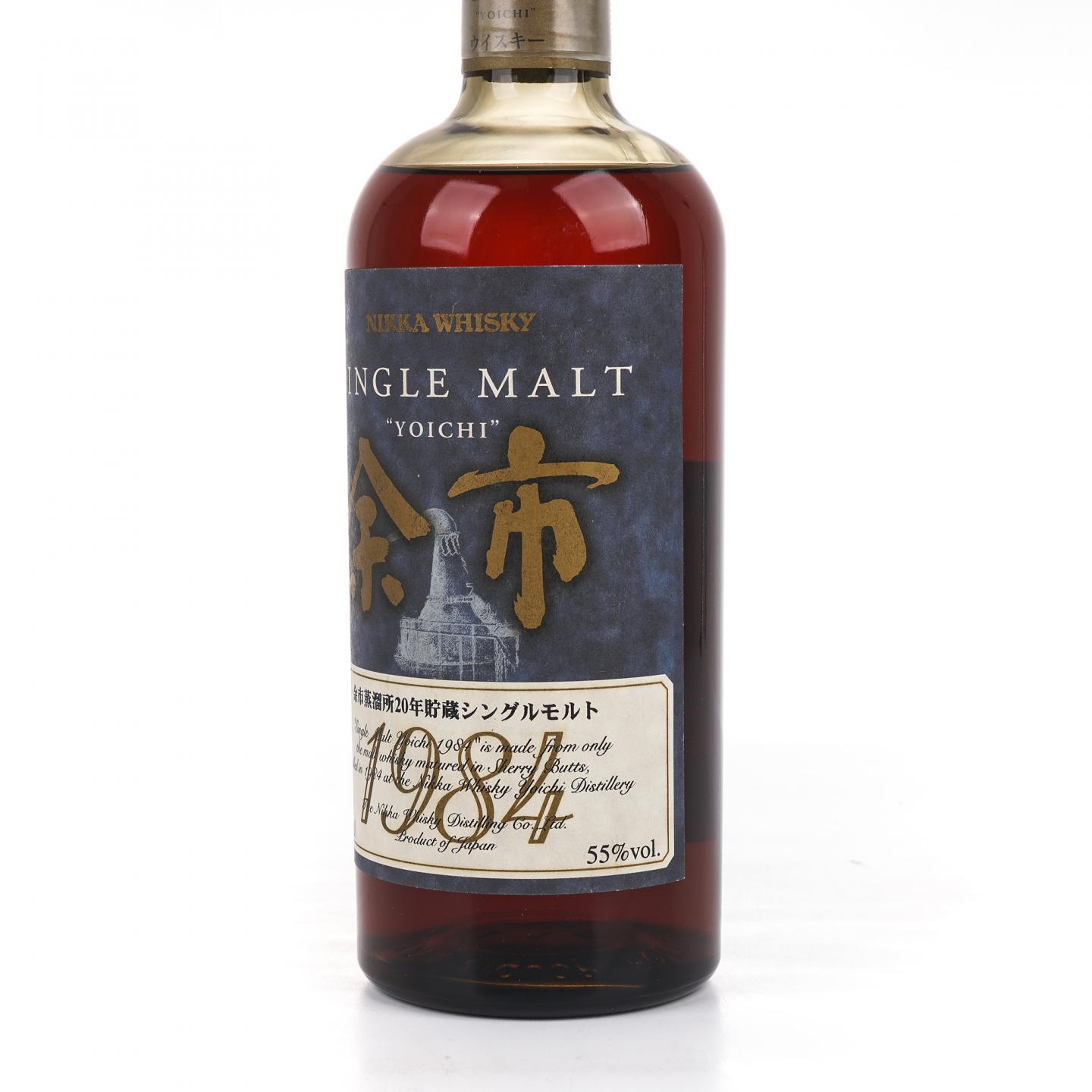 余市 20年贮藏 1984 雪莉桶