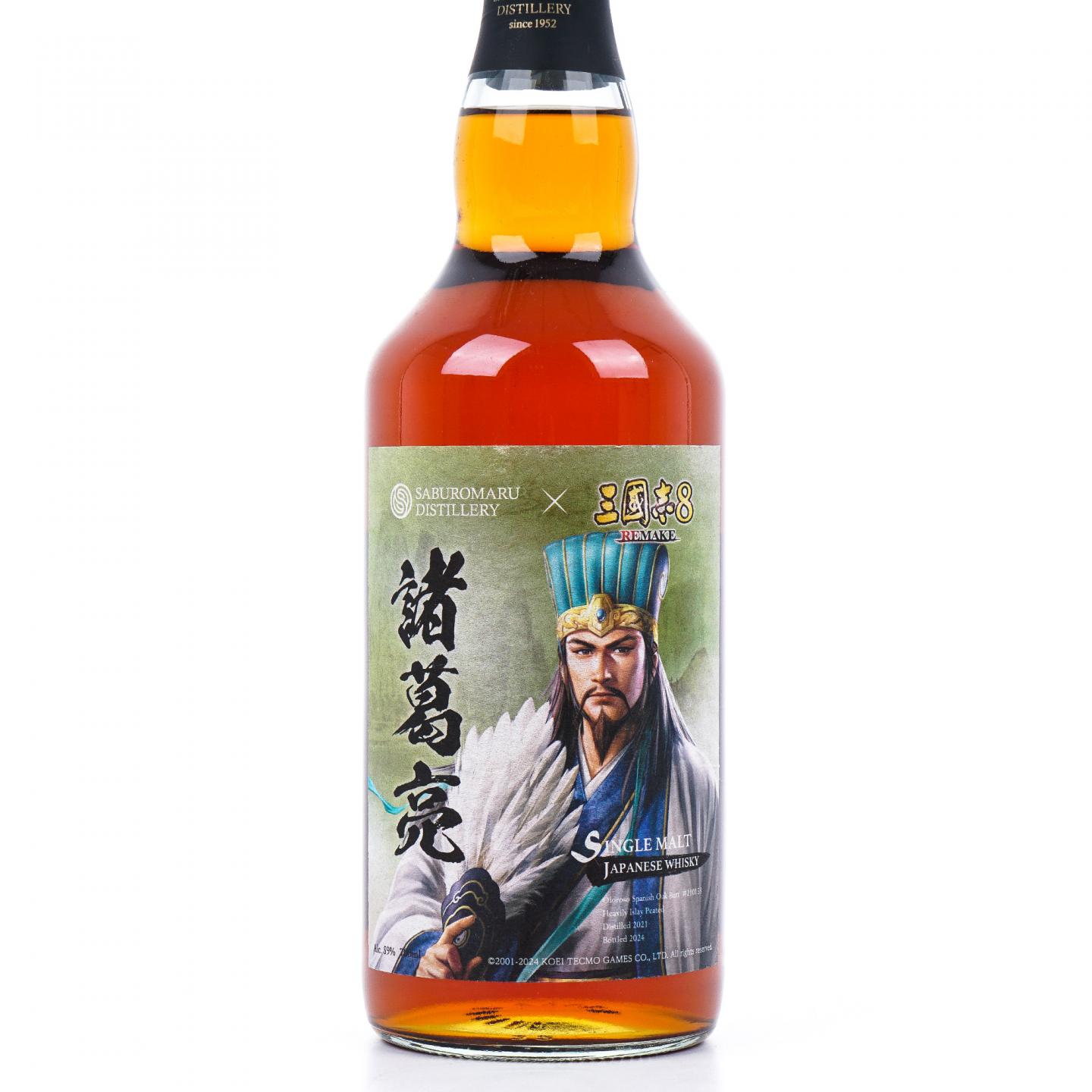 三郎丸 2021-2024 三国志8 Remake 诸葛亮 雪莉桶#210153