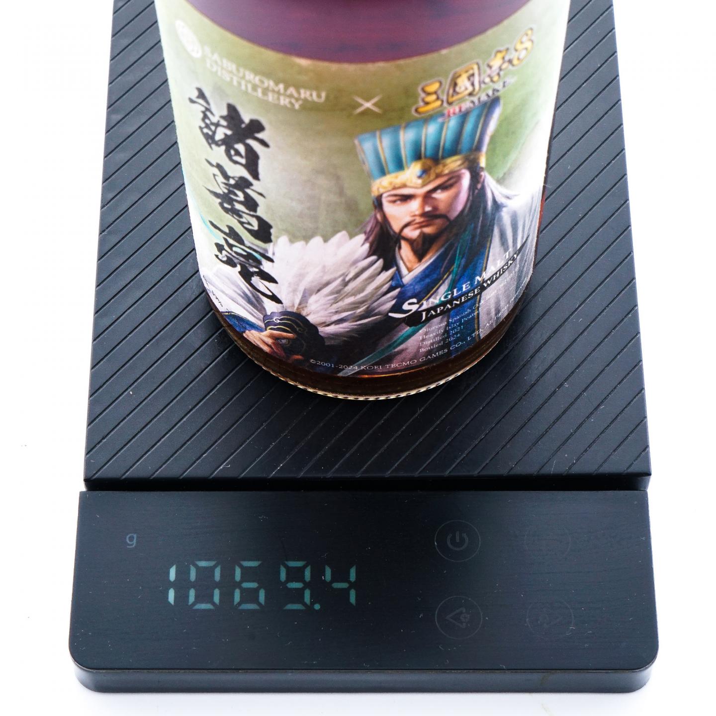 三郎丸 2021-2024 三国志8 Remake 诸葛亮 雪莉桶#210153