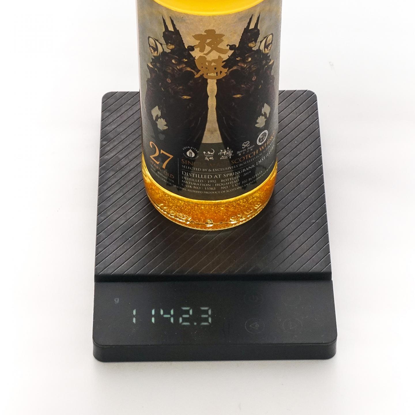 Springbank 云顶 27年 1992-2019 夜魅 Aqua Vitae