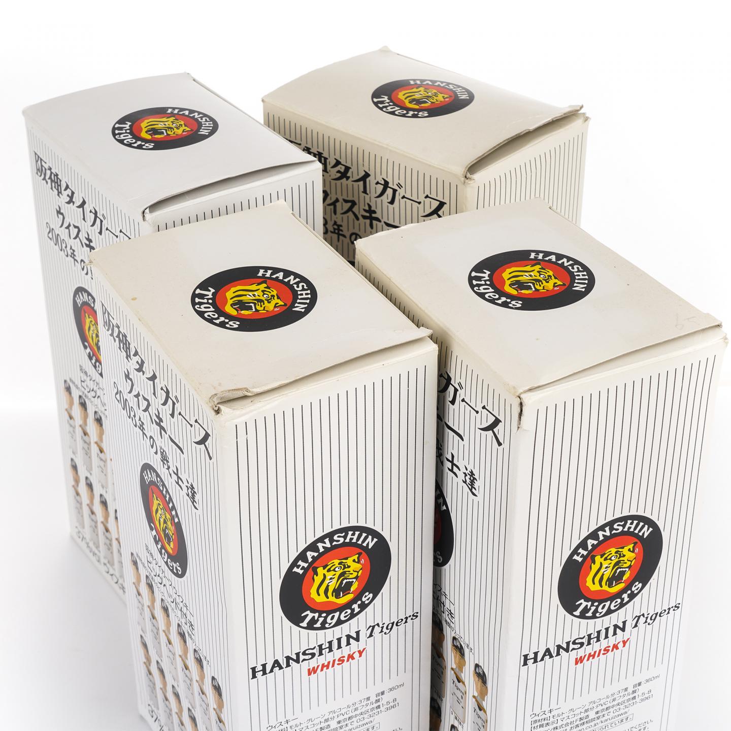 轻井泽 阪神虎队2003夺冠纪念 6/7/29/77号球员 4瓶组*360ml