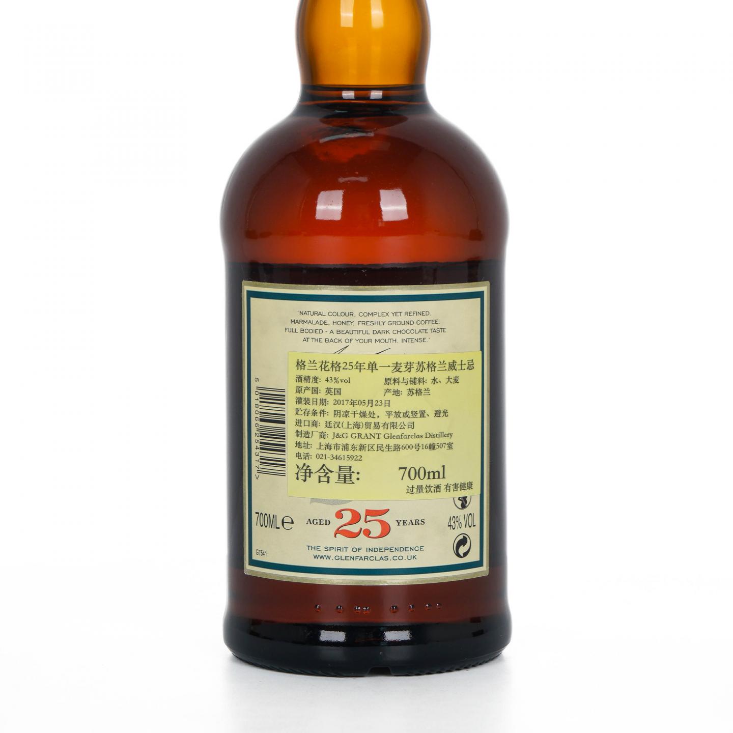 Glenfarclas 格兰花格 25年