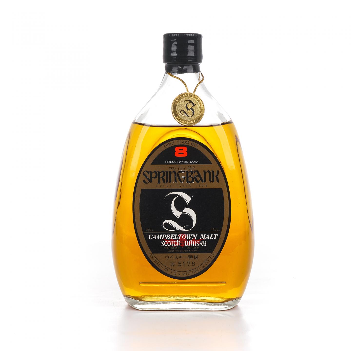 Springbank 云顶 8年 梨形瓶 100% Pure Malt 750ml