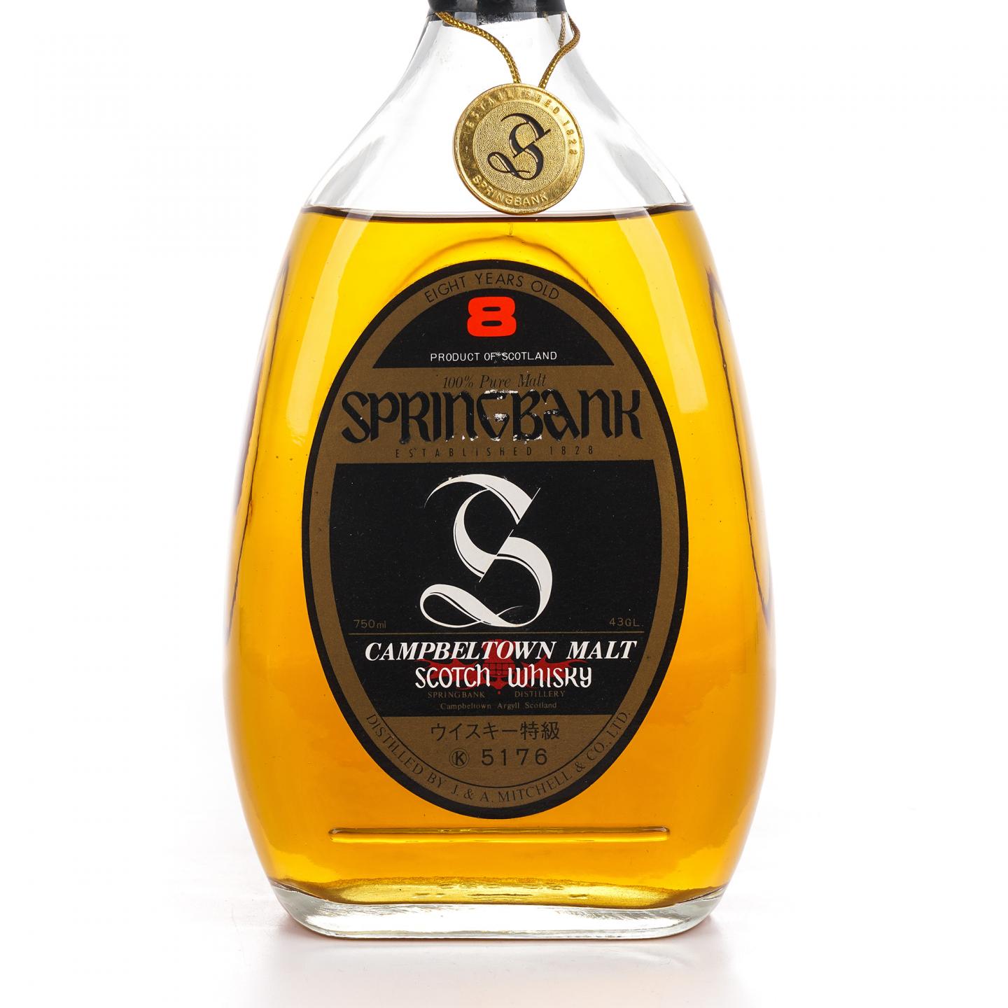 Springbank 云顶 8年 梨形瓶 100% Pure Malt 750ml
