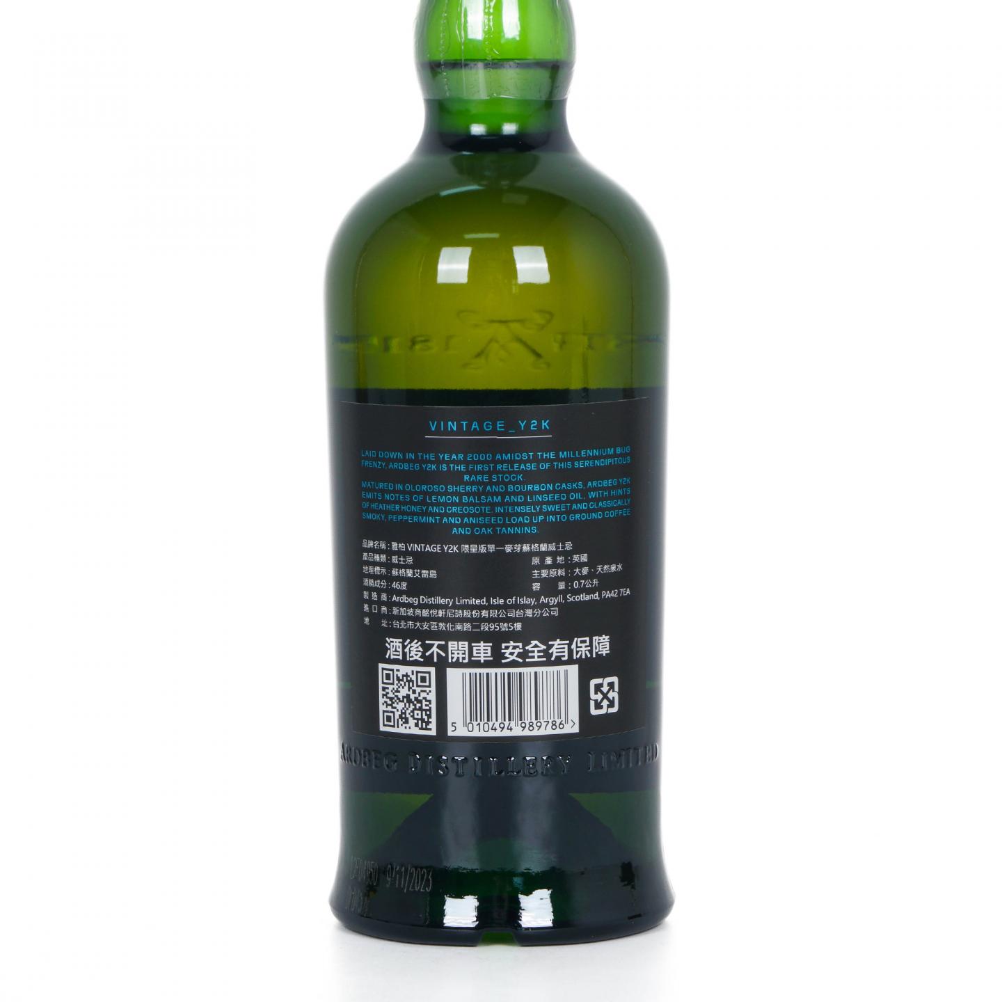 Ardbeg 阿贝 23年 2000-2023 Y2K
