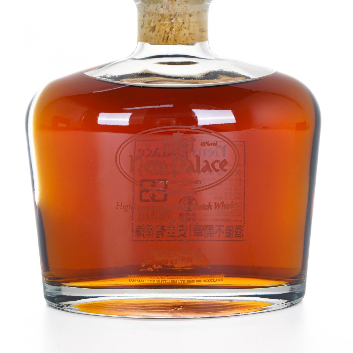 New Palace 英盖尔 40年 2015 苏格兰高地单麦威士忌