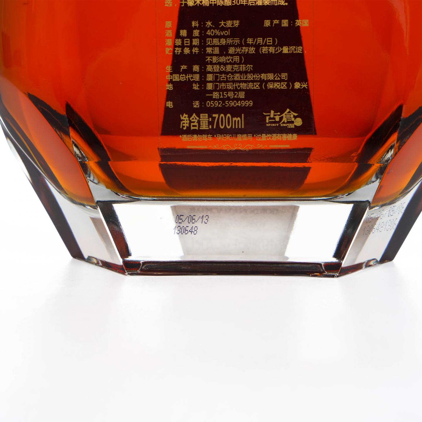 MacPhail's 30年 单一麦芽威士忌 GM