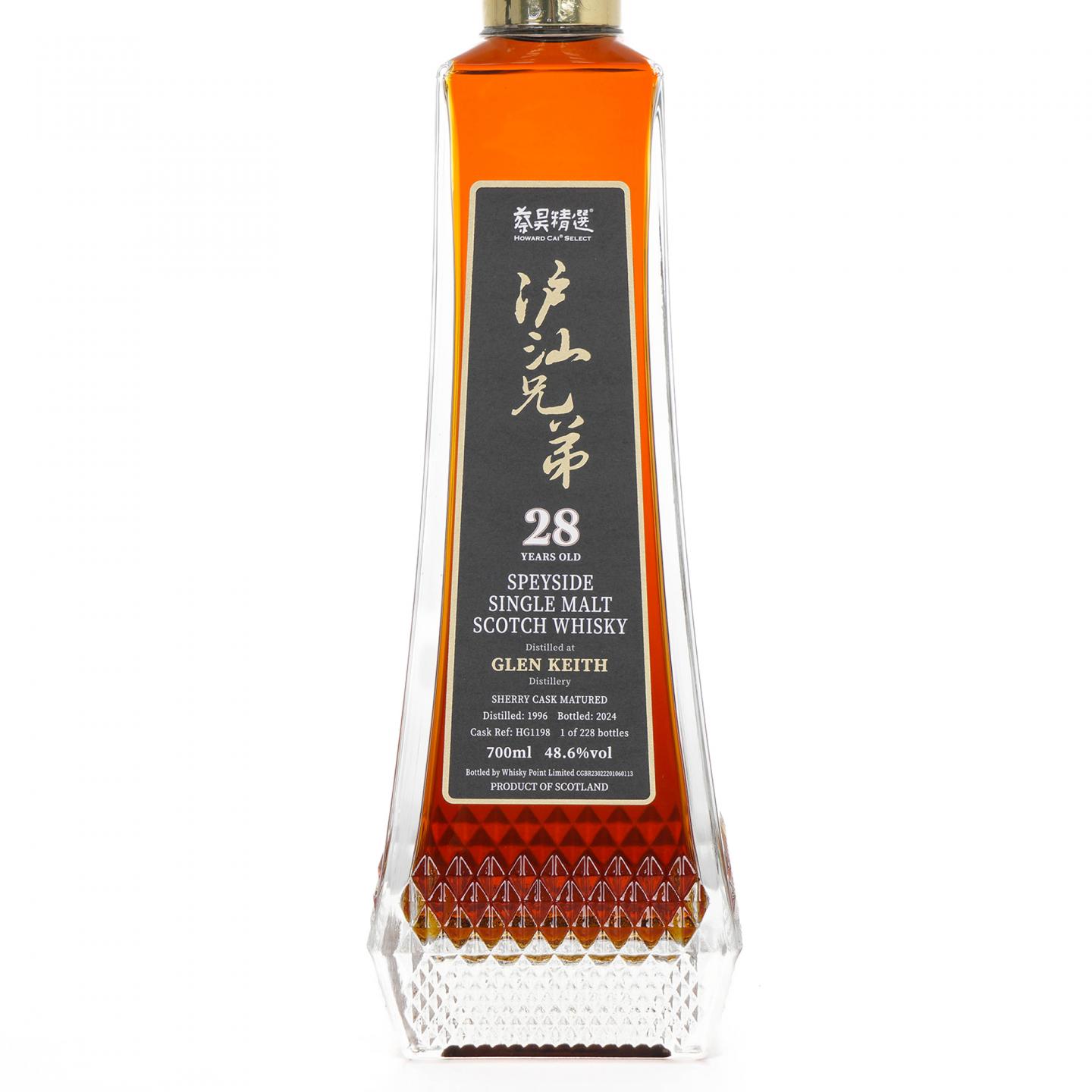 Glen keith 格兰契斯 28年 1996-2024 蔡昊精选 雪莉桶