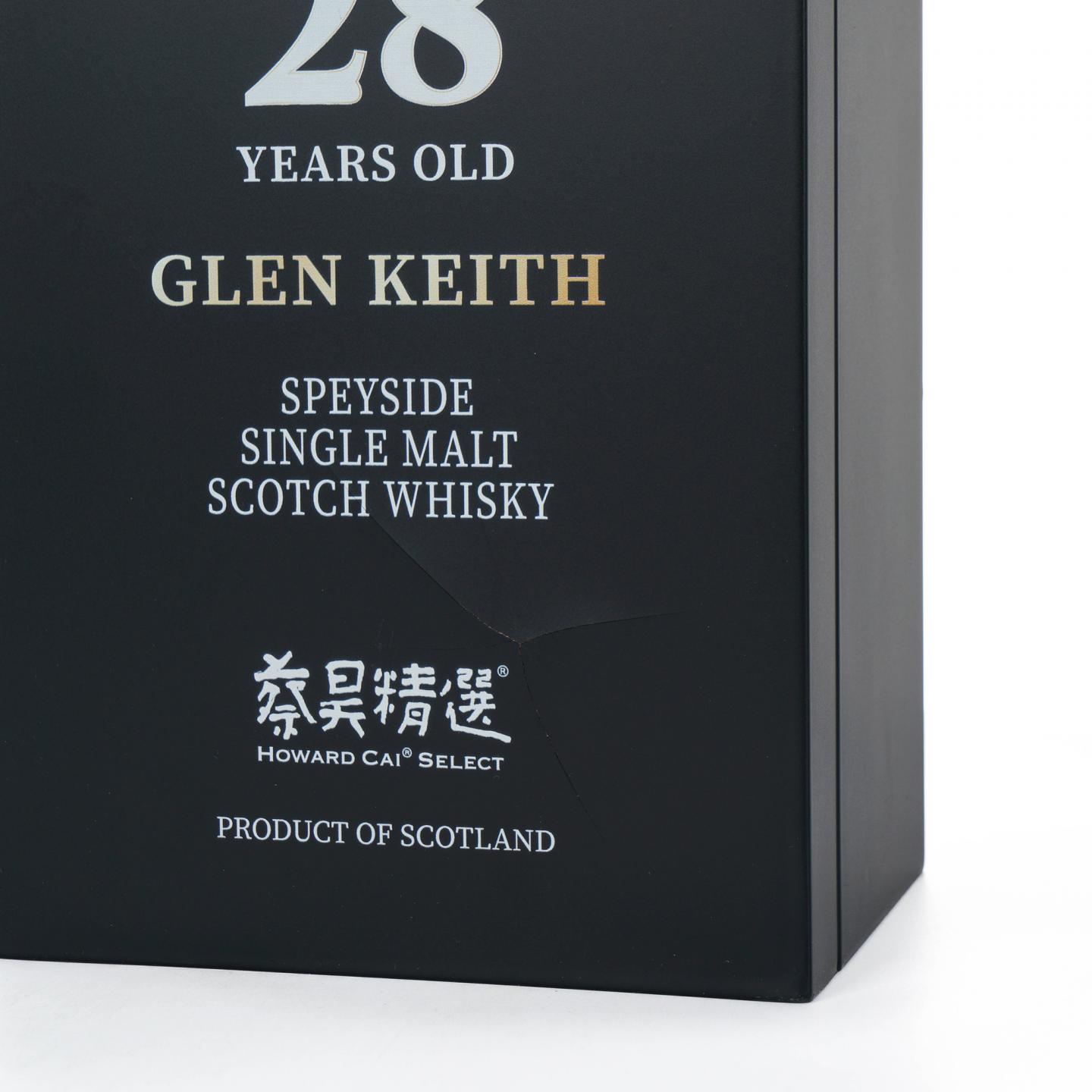 Glen keith 格兰契斯 28年 1996-2024 蔡昊精选 雪莉桶