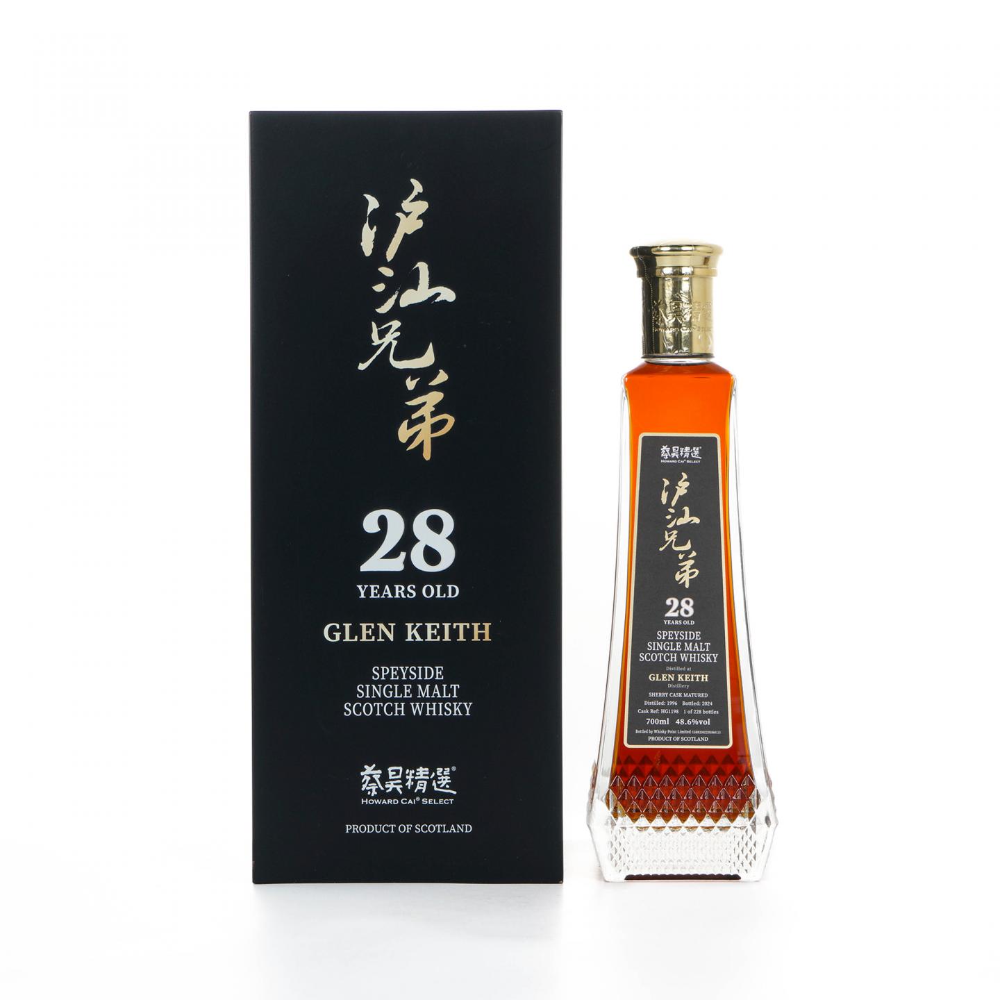 Glen keith 格兰契斯 28年 1996-2024 蔡昊精选 雪莉桶 700ml
