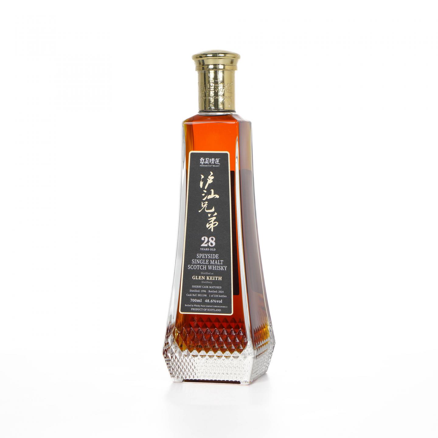 Glen keith 格兰契斯 28年 1996-2024 蔡昊精选 雪莉桶 700ml