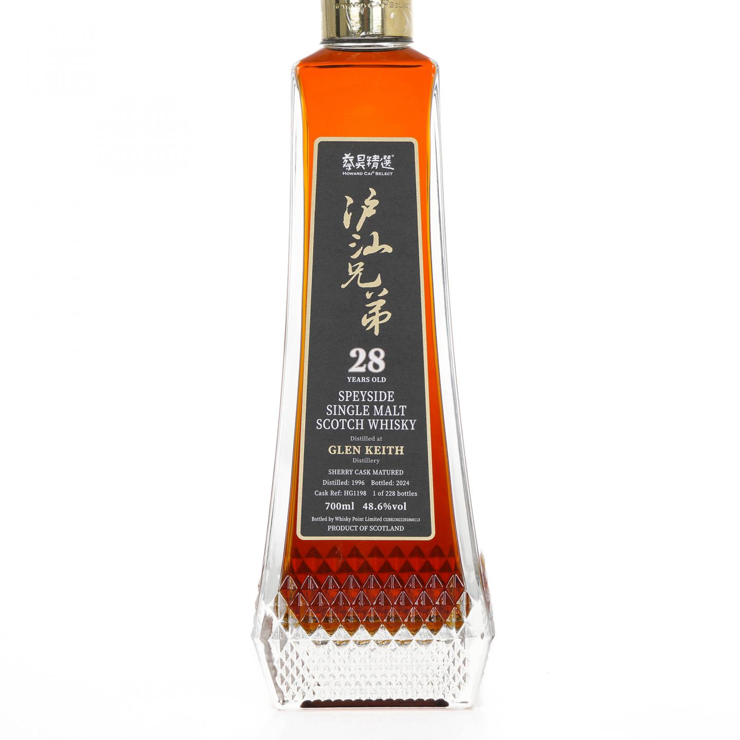 Glen keith 格兰契斯 28年 1996-2024 蔡昊精选 雪莉桶 700ml