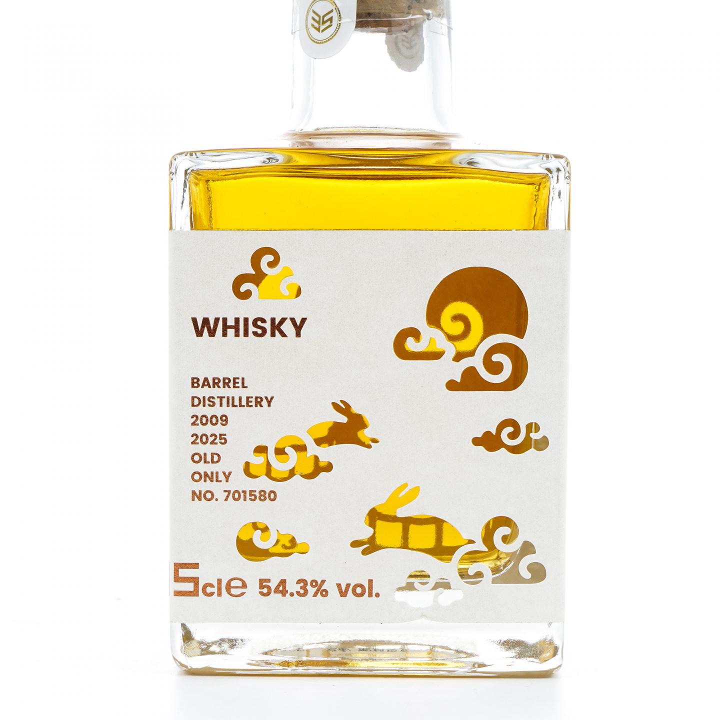 Miltonduff 弥尔顿达夫 15年 2009-2025 波本桶#701580 350ml