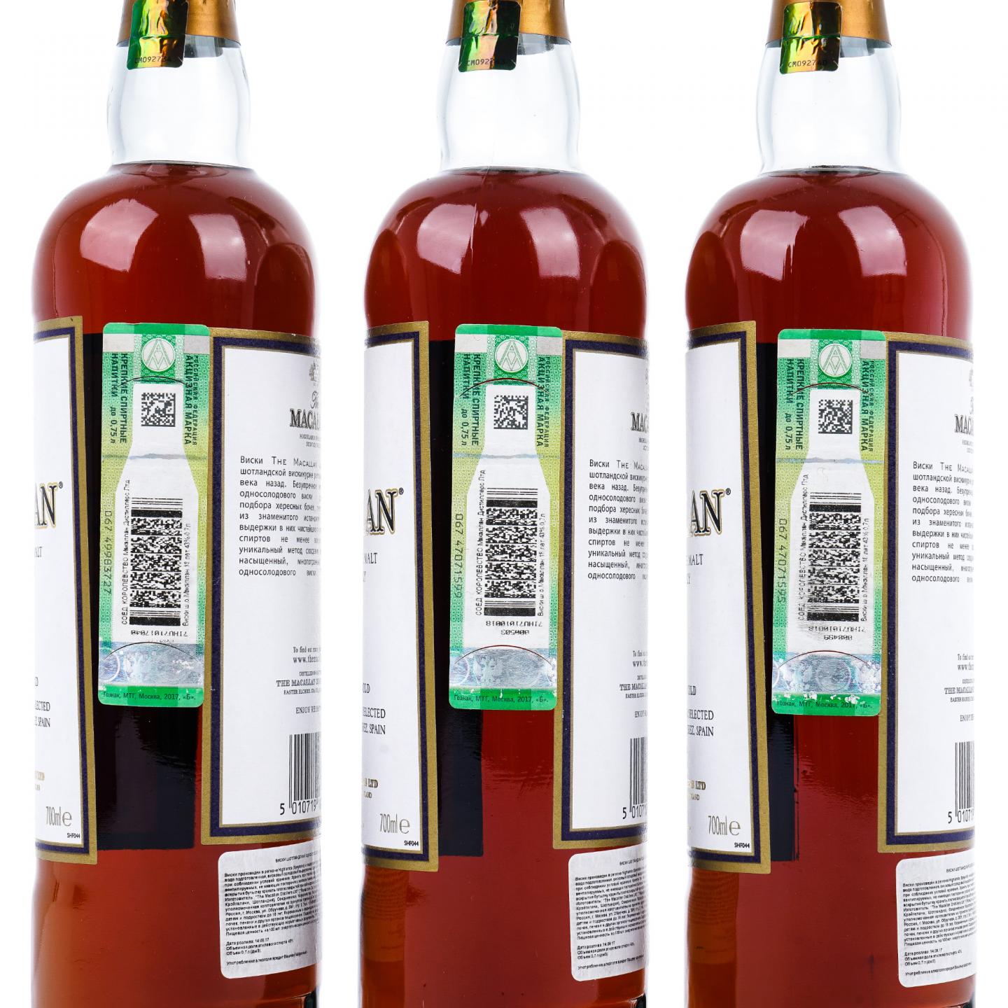 Macallan 麦卡伦 18年 2017 雪莉桶 3支组