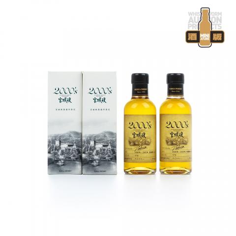 【中样】宫城峡 2000’s 2000-2009 180ml*2瓶组
