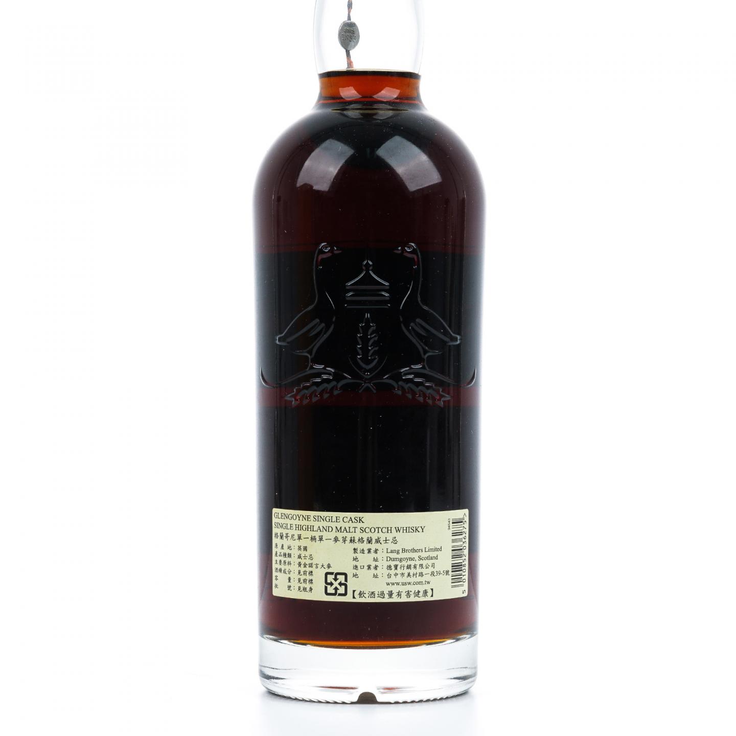 Glengoyne 格兰哥尼 18年 1998-2016 雪莉桶#1919