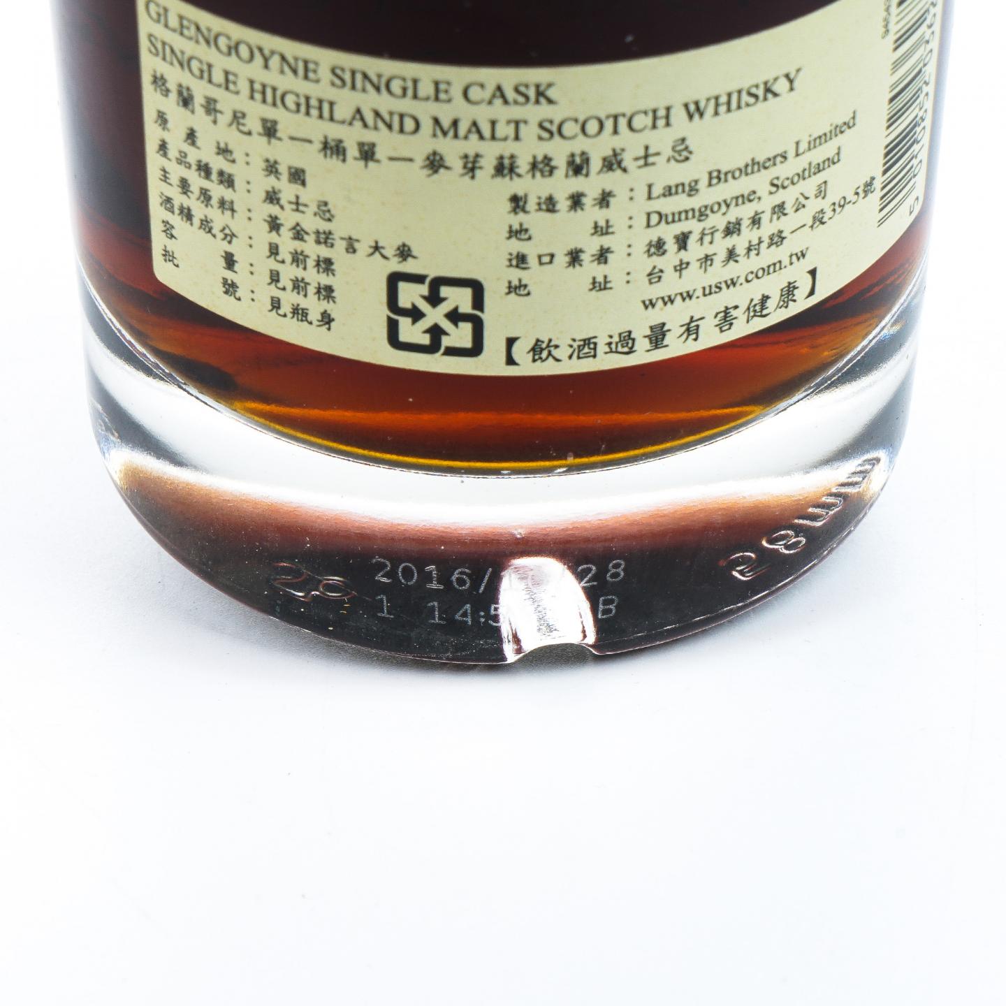 Glengoyne 格兰哥尼 18年 1998-2016 雪莉桶#1919