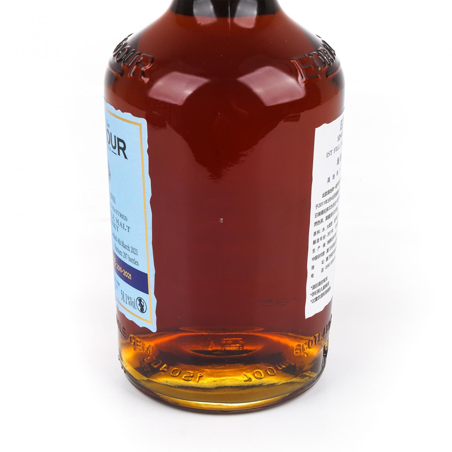 Edradour 埃德拉多尔 2011-2021 古仓10周年纪念