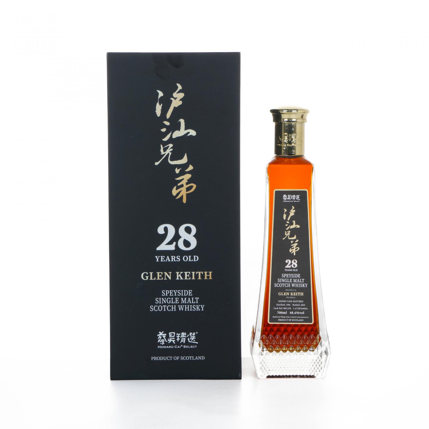 Glen keith 格兰契斯 28年 1996-2024 蔡昊精选 雪莉桶 700ML