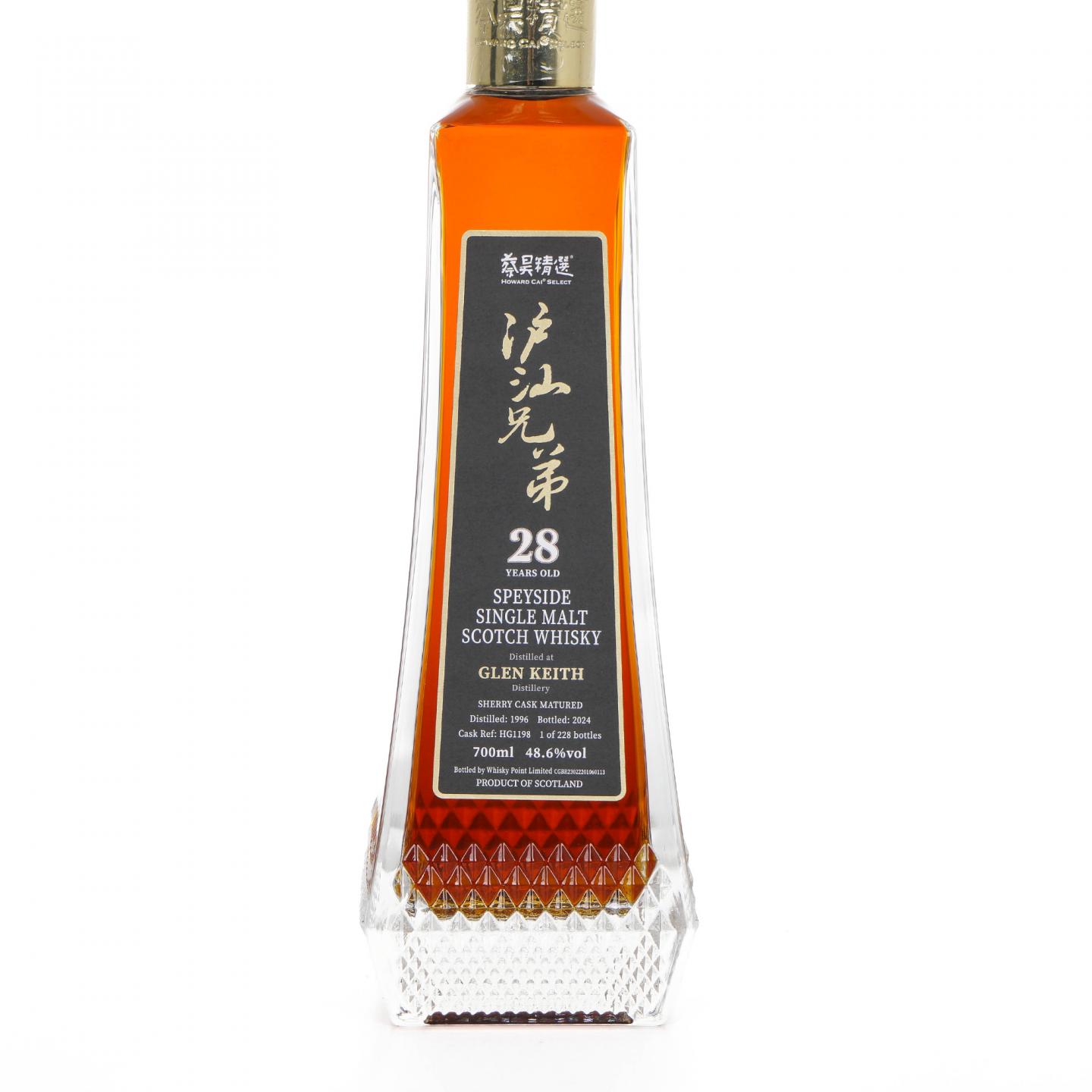 Glen keith 格兰契斯 28年 1996-2024 蔡昊精选 雪莉桶 700ML
