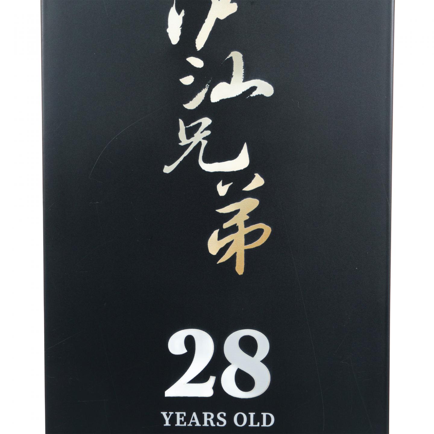 Glen keith 格兰契斯 28年 1996-2024 雪莉桶 蔡昊精选