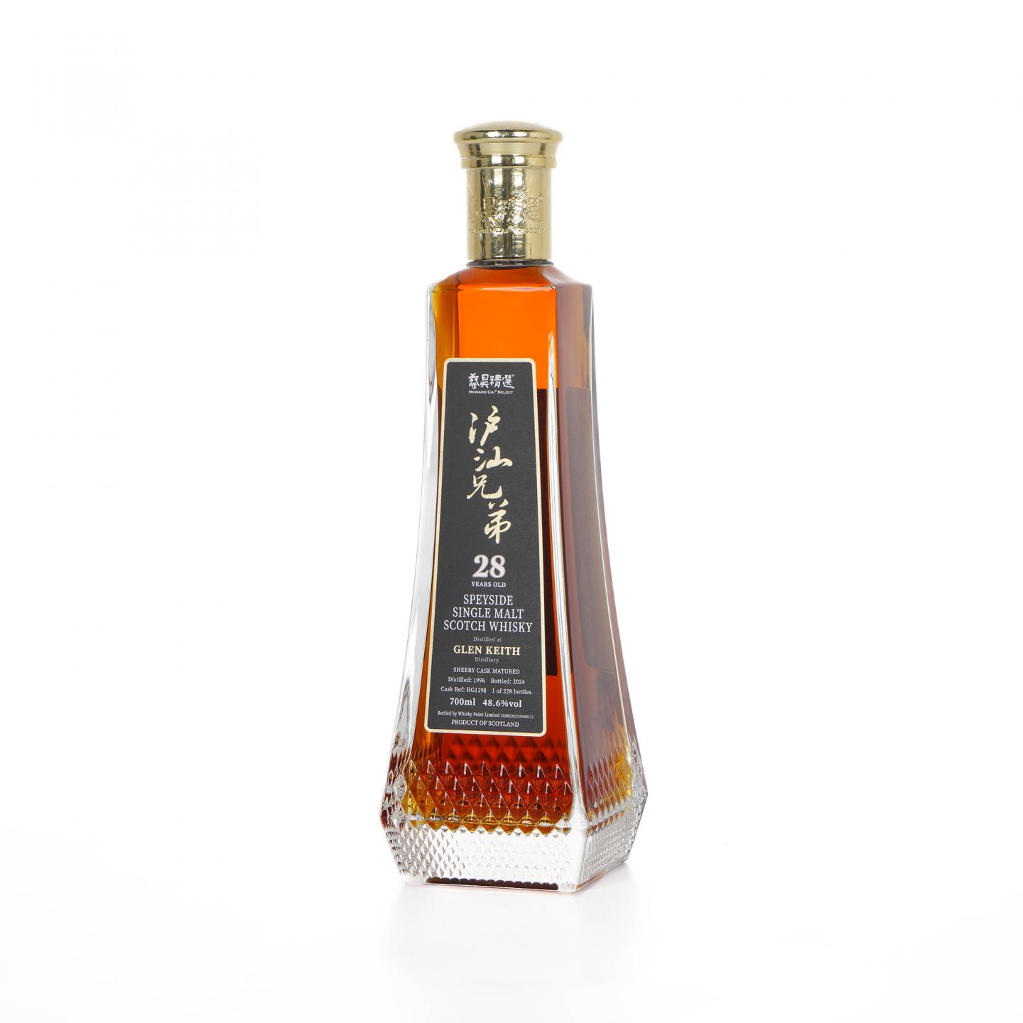 Glen keith 格兰契斯 28年 1996-2024 雪莉桶 蔡昊精选 700ml