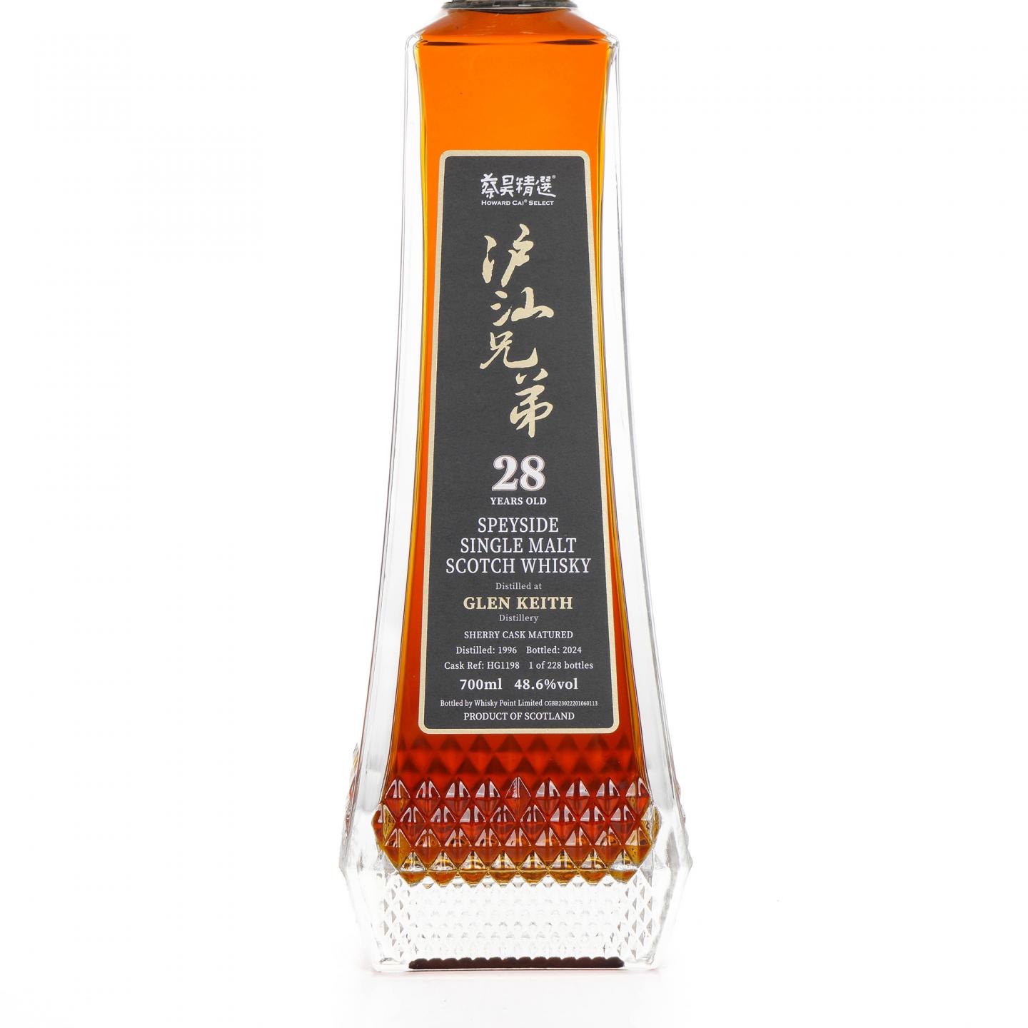 Glen keith 格兰契斯 28年 1996-2024 雪莉桶 蔡昊精选 700ml