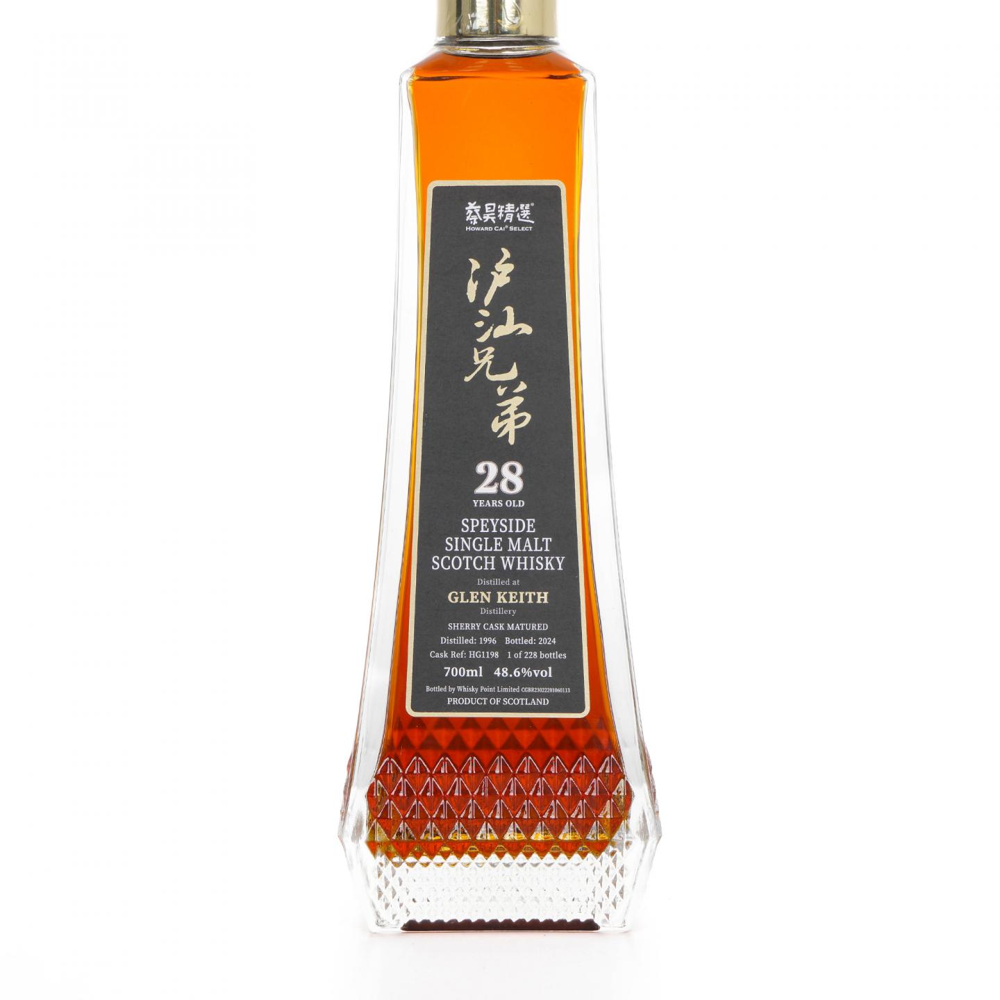 Glen keith 格兰契斯 28年 1996-2024 雪莉桶 蔡昊精选 700ML