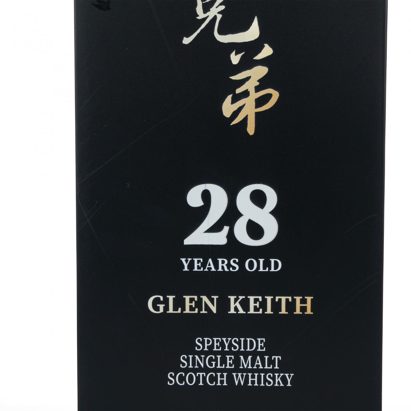 Glen keith 格兰契斯 28年 1996-2024 雪莉桶 蔡昊精选 700ML
