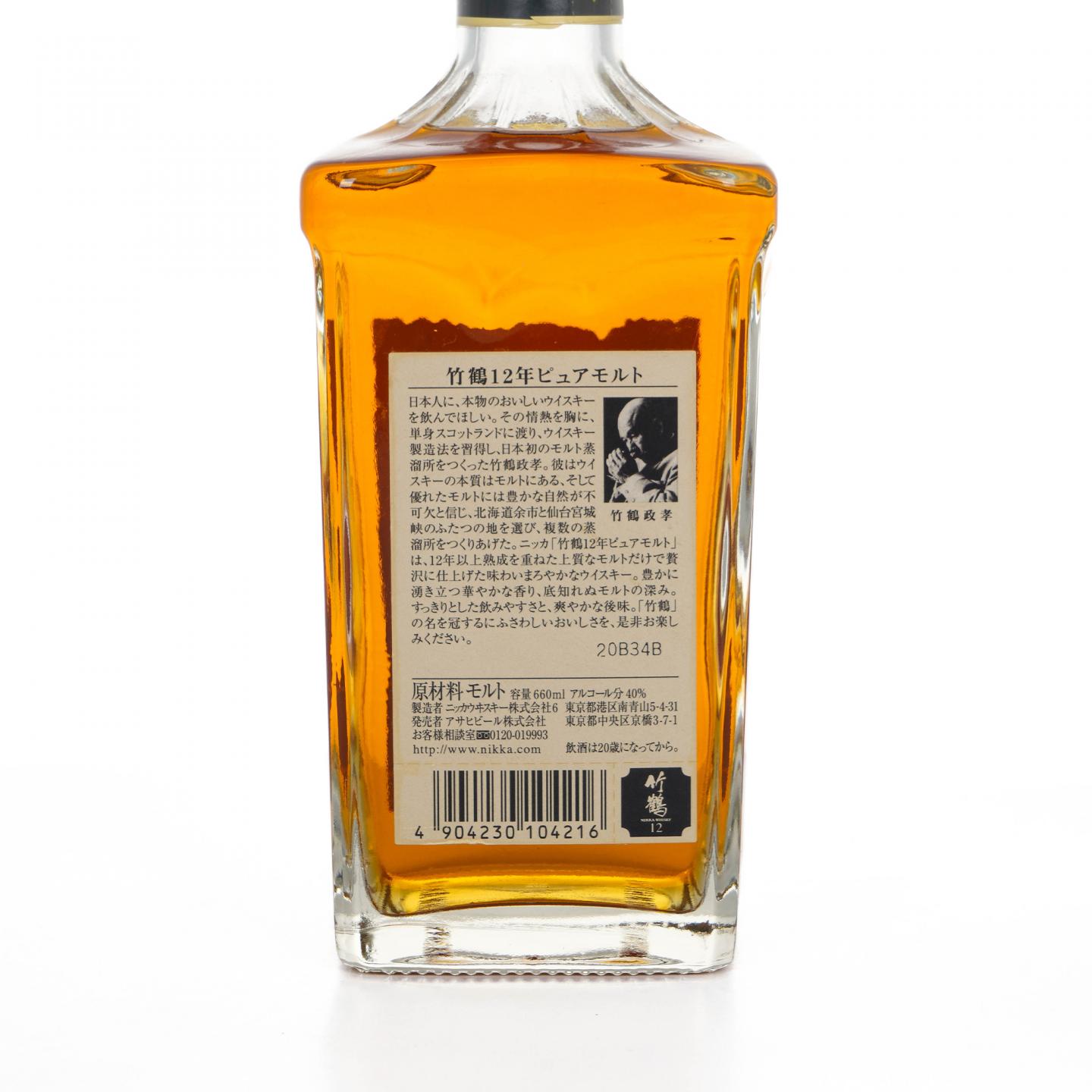 竹鹤 12年 Pure Malt 角瓶 660ml