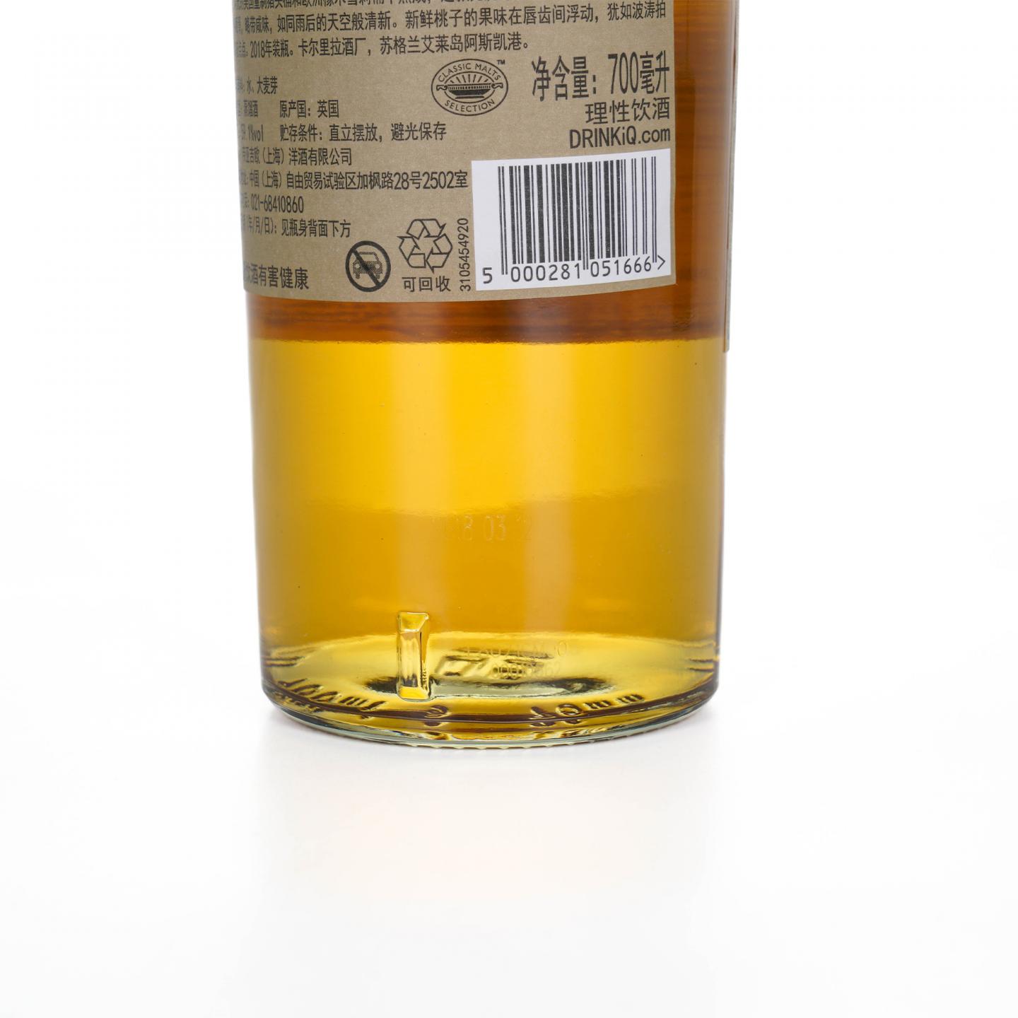 Caol Ila 卡尔里拉 15年 SR 2018 行货