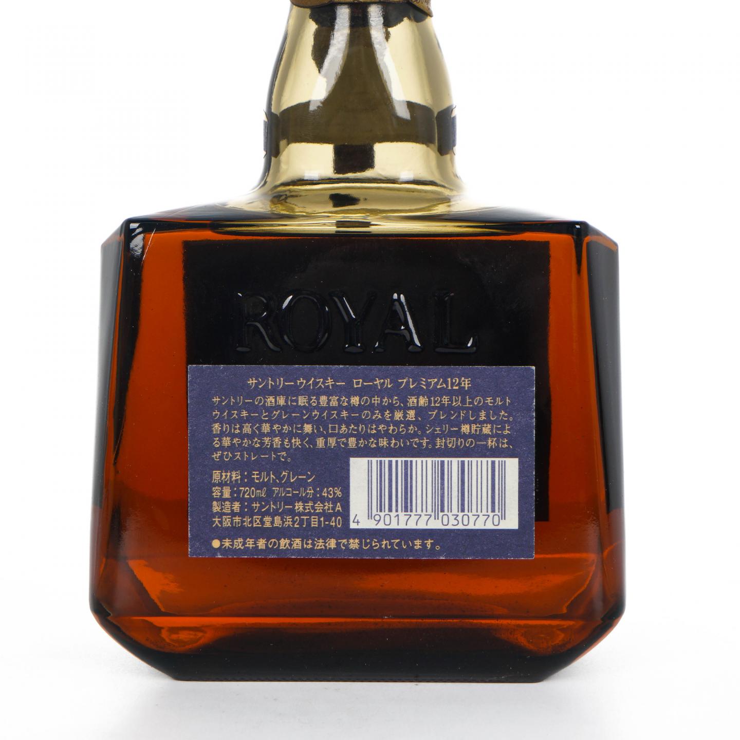 三得利 Royal 12年 金花标 720ml