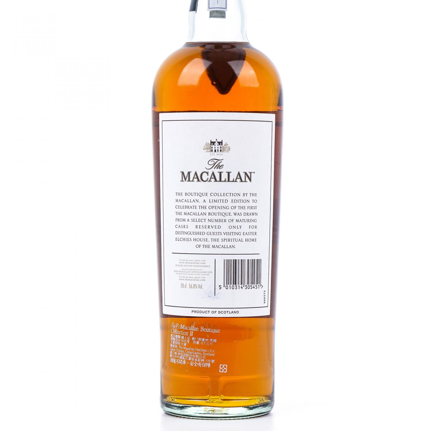 Macallan 麦卡伦 2017 桃园机场旗舰店 700ml
