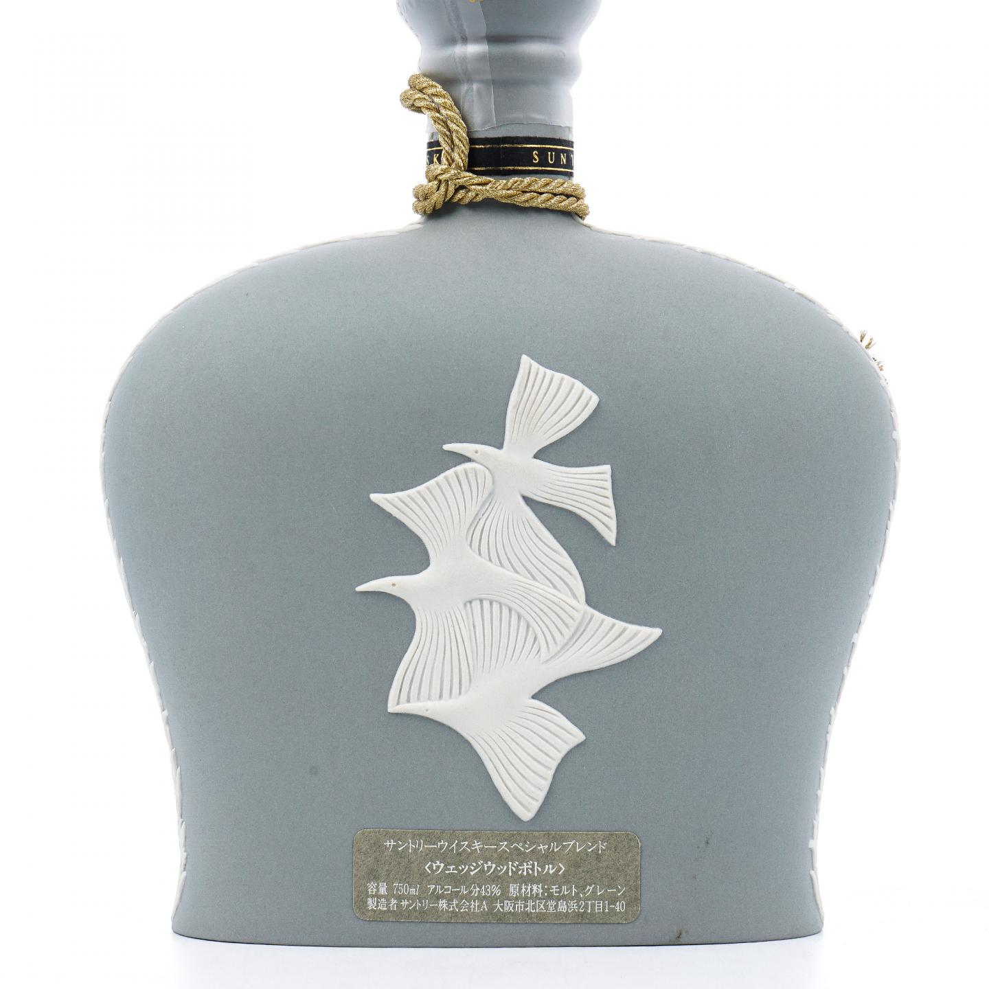 三得利 Wedgwood 陶瓷瓶 750ml