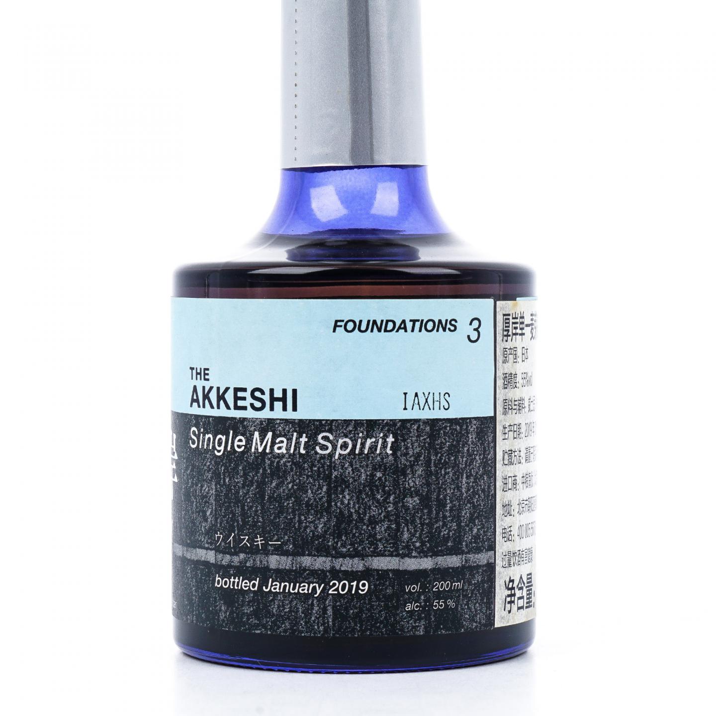 【中样】厚岸 2019 New Born系列第三版 200ml