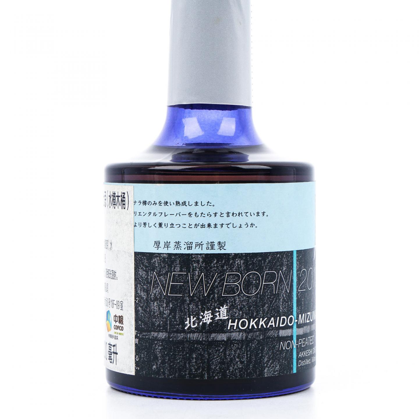 【中样】厚岸 2019 New Born系列第三版 200ml