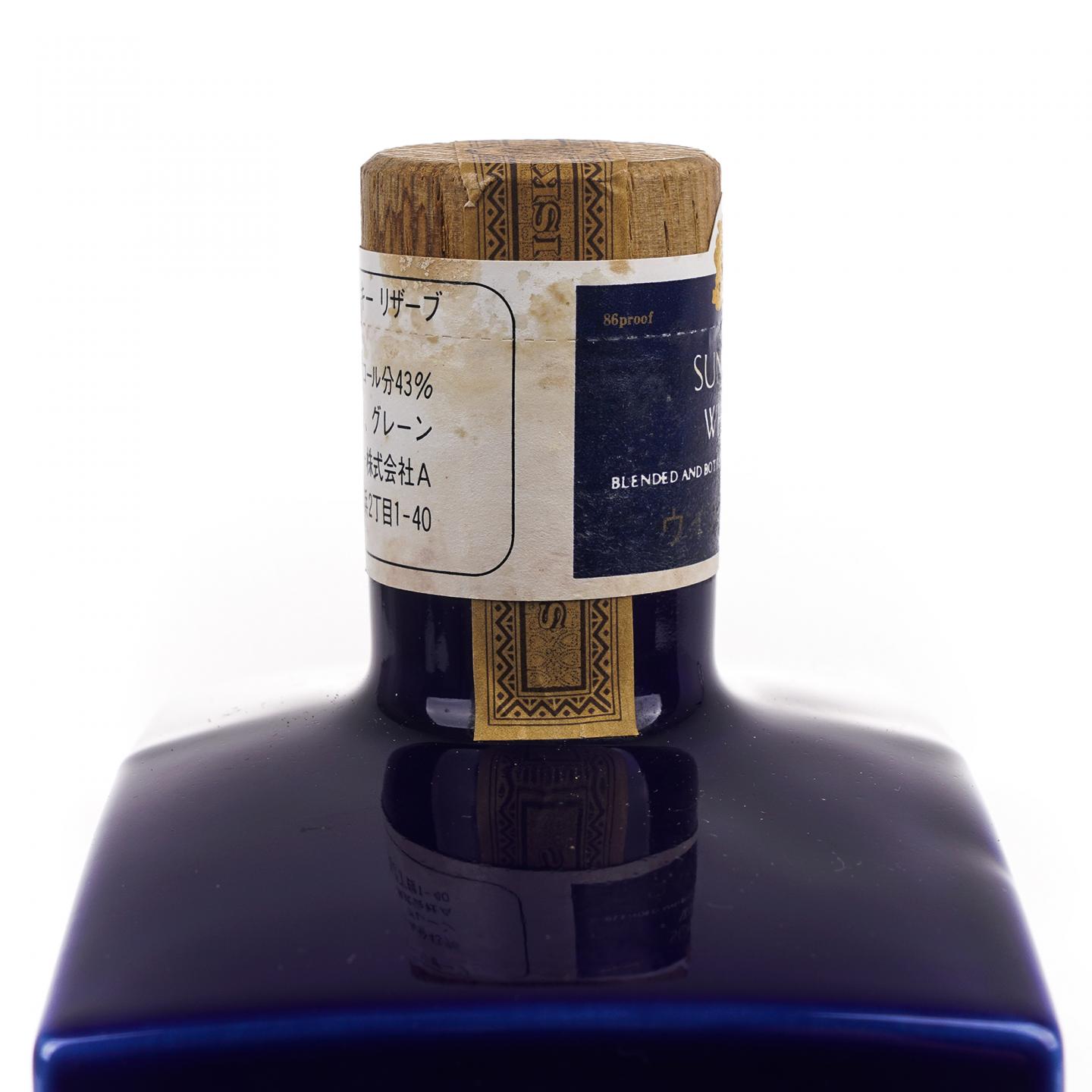 三得利 大宫开业纪念 寿 金狮标 瓷瓶 720ml